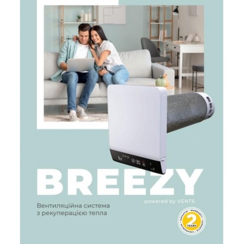 РЕКУПЕРАТОР ВЕНТС BREEZY 160-E SMART С WI-FI МОДУЛЕМ И ДАТЧИКАМИ CO2 И VOC